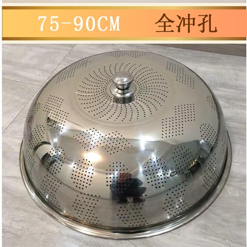 不锈钢罩子遮饭菜罩家用厨房盖菜餐桌罩防蚊特大饭桌菜盖子大