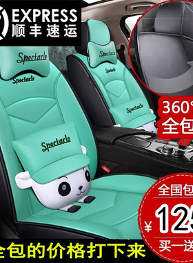 老标致老款206座套标志标致20A7皮革四季专用亚麻坐垫全包汽车座