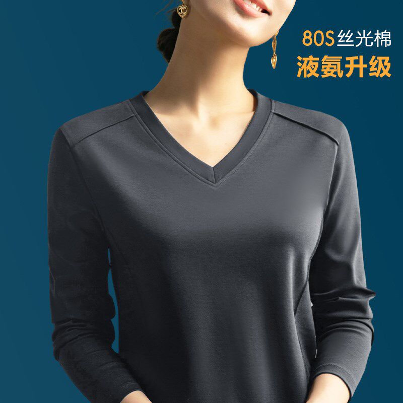 液氨丝光棉白色打底衫女春季2025新款内搭外穿收腰显瘦长袖T恤