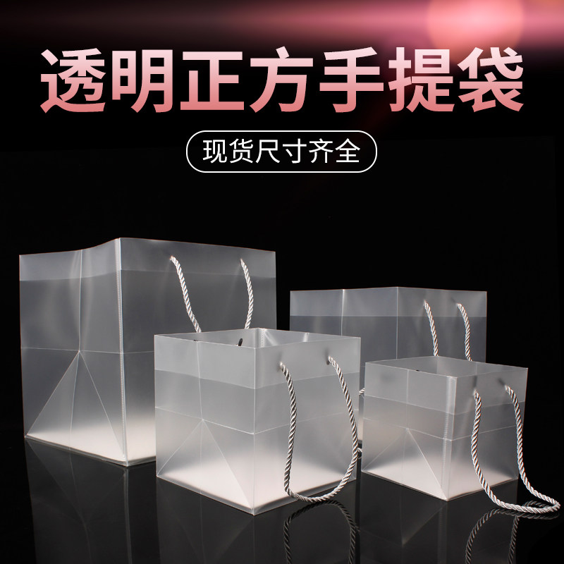 pvc透明手提袋定制pp磨砂服装袋子印刷包装塑料加厚小购物礼品袋