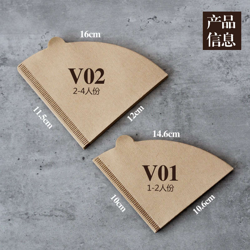 日式手冲塑料滤杯V60型冲杯02大号滤杯套装加厚滴滤过滤咖啡1-4人