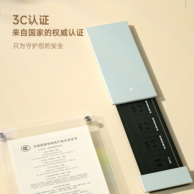 嵌入式桌面插排家具办公桌面插座嵌入式插排书桌餐桌滑盖隐藏插座