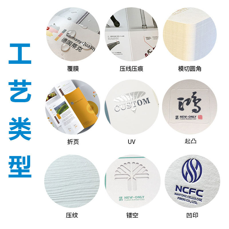 宣传单印制广告海报设计制作三折页彩页传单页定制小批量双面印刷