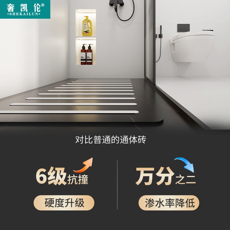 卫生间下沉式淋浴房定制岩板浴室无障碍冲凉脚垫防滑石底座踏板
