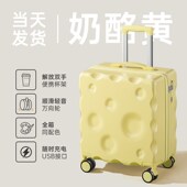 儿童行李箱可坐2024新款 箱男 20寸女孩小型短途免托运旅行拉杆密码