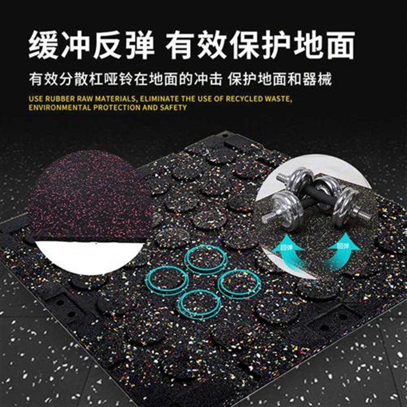 健身房橡胶地垫运动地板地胶垫减震垫隔音家用防震垫子力量区