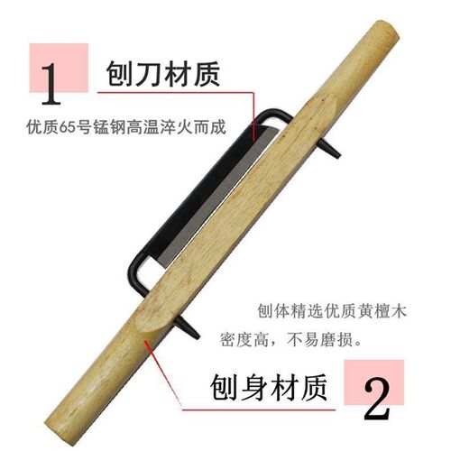 鲁艺牌黄檀木一字刨,鸟刨,木工刨,木滚刨手推刨刨子手刨刨手推
