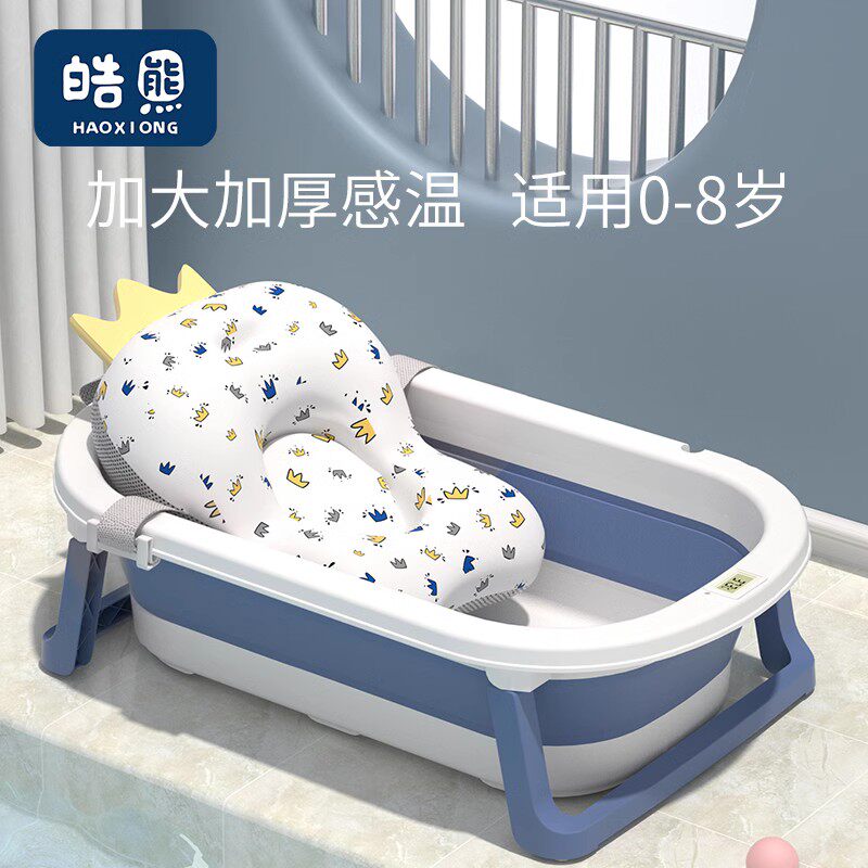 婴儿洗澡盆大号浴盆浴桶坐躺宝宝可折叠小孩家用幼儿新生儿童用品