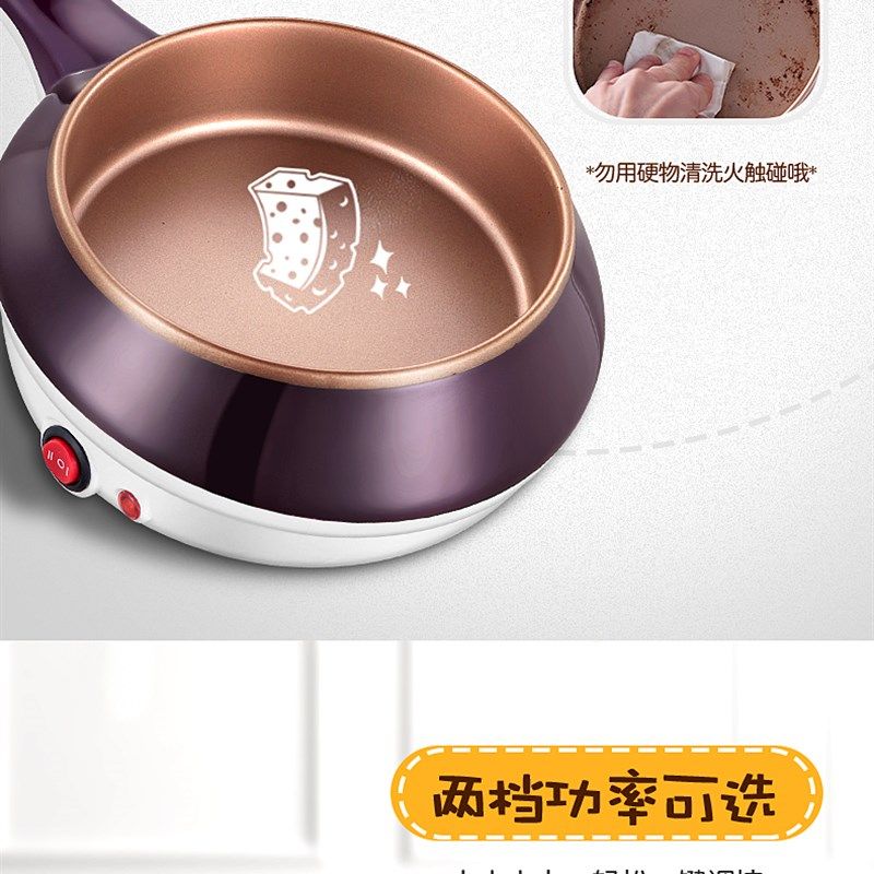 煎蛋器蒸蛋器煮蛋器煎鸡蛋小型插电煎锅全自动断电家用早餐机神器
