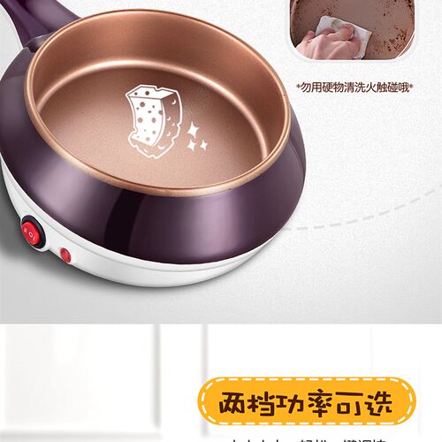 煎蛋器蒸蛋器煮蛋器煎鸡蛋小型插电煎锅全自动断电家用早餐机神器
