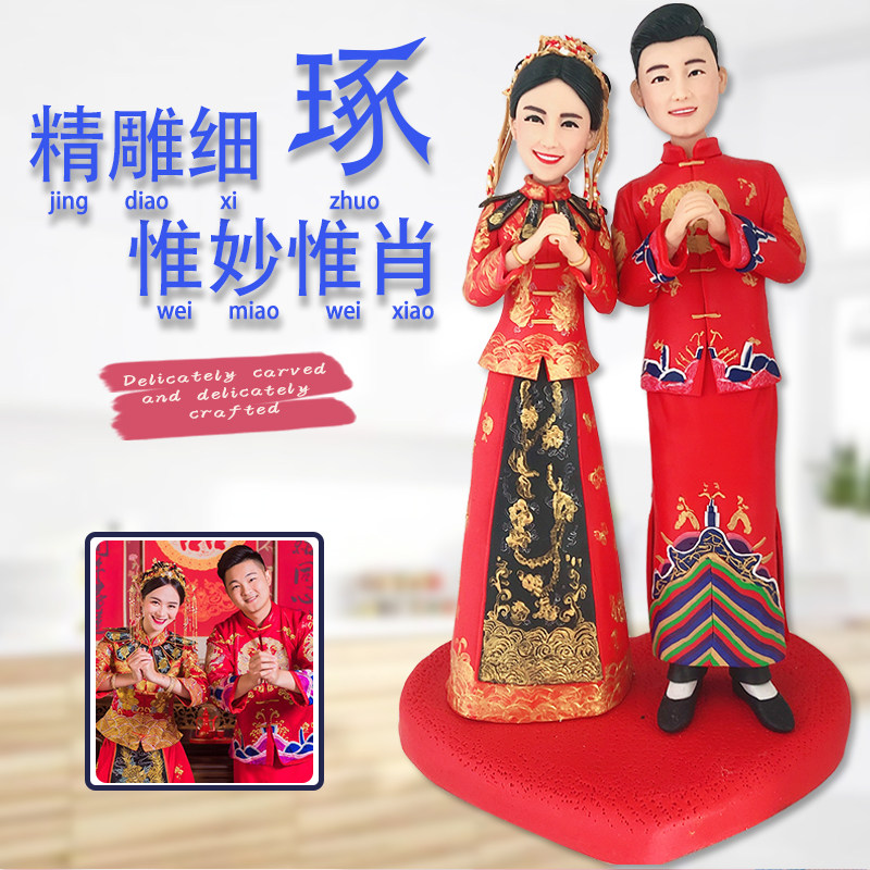 软陶人偶定制泥人公仔蜡像玩偶泥塑人像真人照片diy生日结婚礼物