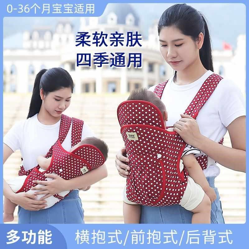 婴儿背带夏季透气网多功能横前新生儿抱式单双肩外出简易抱娃爆款