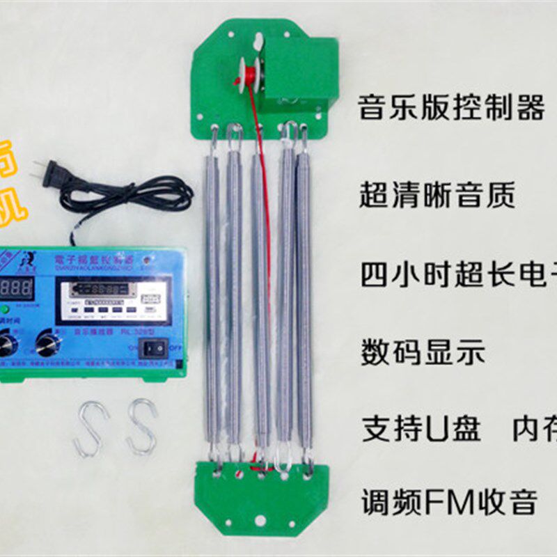 【升级啦!d】电子 电动摇篮控制器 摇摆器 摇篮机 升级版弹簧主机
