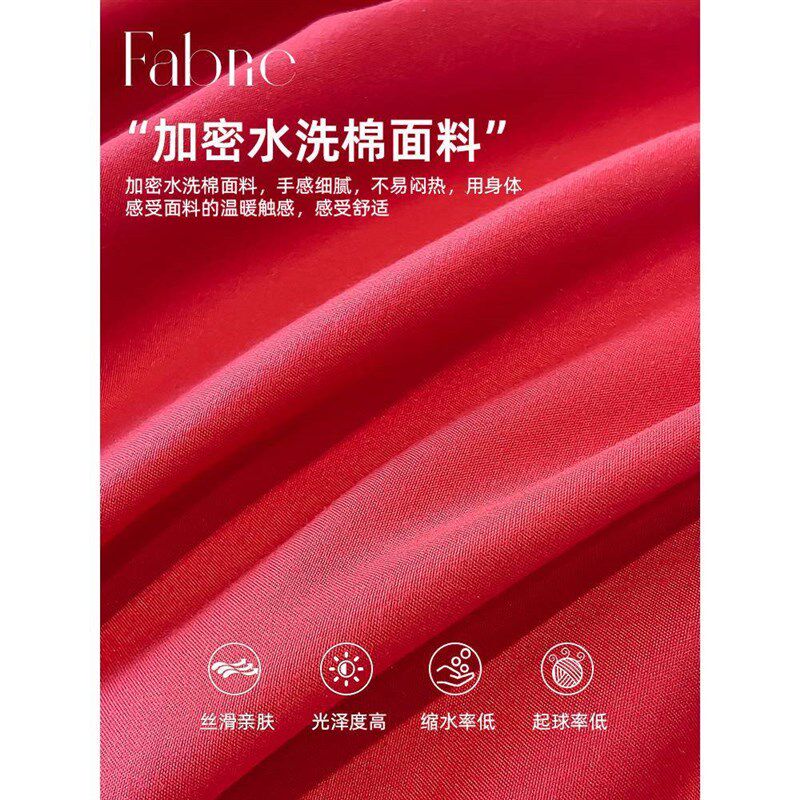 高档结婚床上用品四件套婚庆婚房喜被高级感床单被套红色婚礼被罩