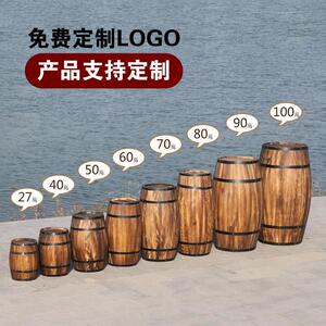 装饰橡木a桶酒桶实木啤酒桶木质酒吧酒窖摆件红酒桶婚庆道具杉木