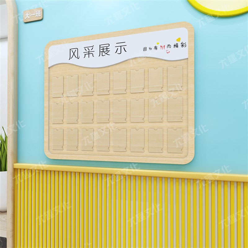 幼儿园PVC木纹印刷教师风采展示栏墙贴装饰展示板环创室内宣传栏