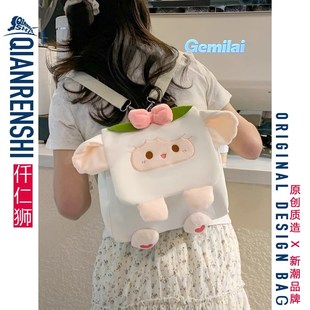 儿童女孩洋气可爱外出小背包稀奇古怪的小书包小型毛绒迷你后背包