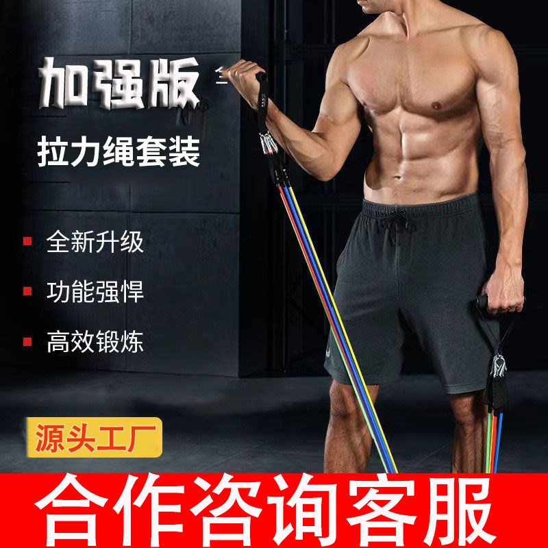 拉力绳弹力绳健身阻力带力量训练男女家用运动训练弹力带