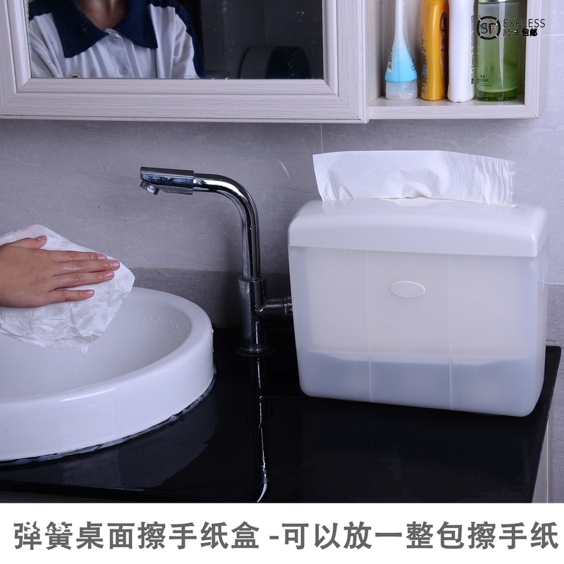 立式擦手纸盒台面弹簧纸巾抽专用家用吸盘桌面向上台式抹手收纳盒