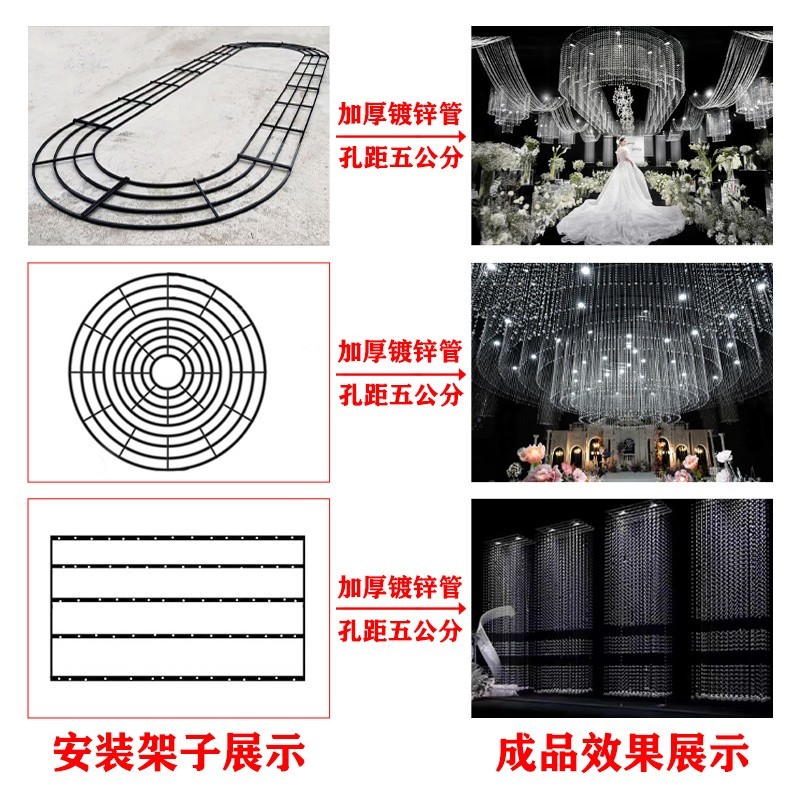 婚庆道具婚礼堂吊顶定位珠圆环铁艺黑色架子婚礼R舞台装饰水晶珠
