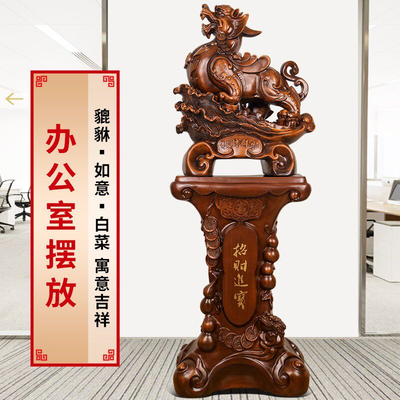 落地貔貅摆件大型工艺品装饰公司办公室店铺饭店大厅开业乔迁礼品