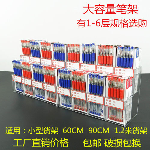 笔架文具店展示架阶梯宝塔笔架柜台亚克J力透明笔架透明手账本册