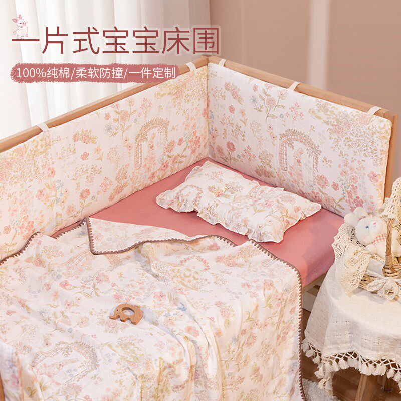 婴儿床围栏软包拼接床围挡a类纯棉宝宝防撞床围防U护一片式可拆洗
