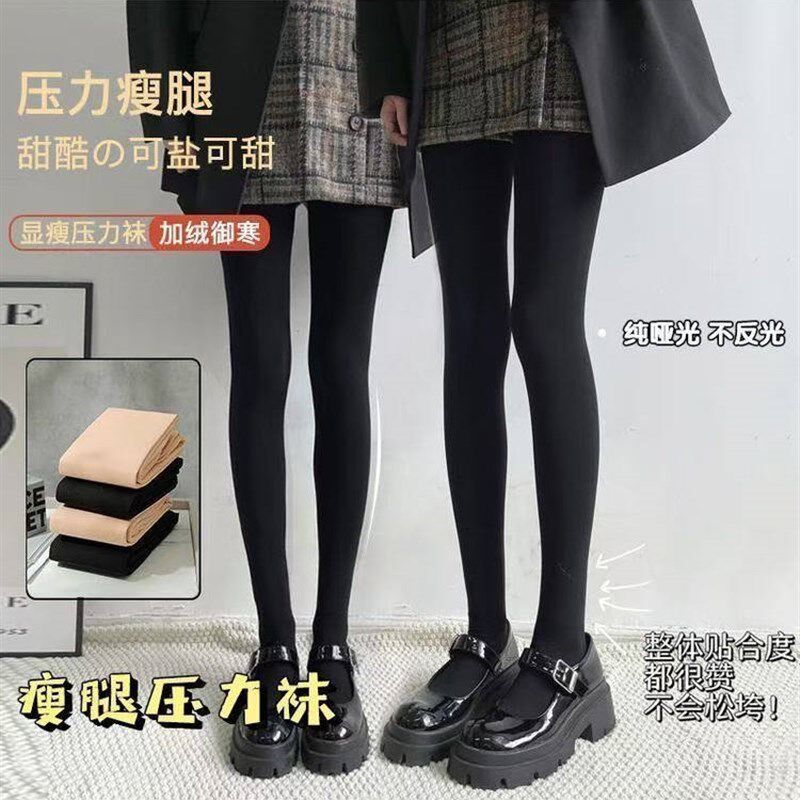 2025新款黑色水光袜q打底裤女秋冬加绒厚黑美学外穿微压显瘦连裤