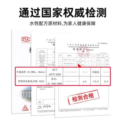 透明防水卫生胶间免砸砖补漏材料窗台补缝胶浴室外墙防水涂料