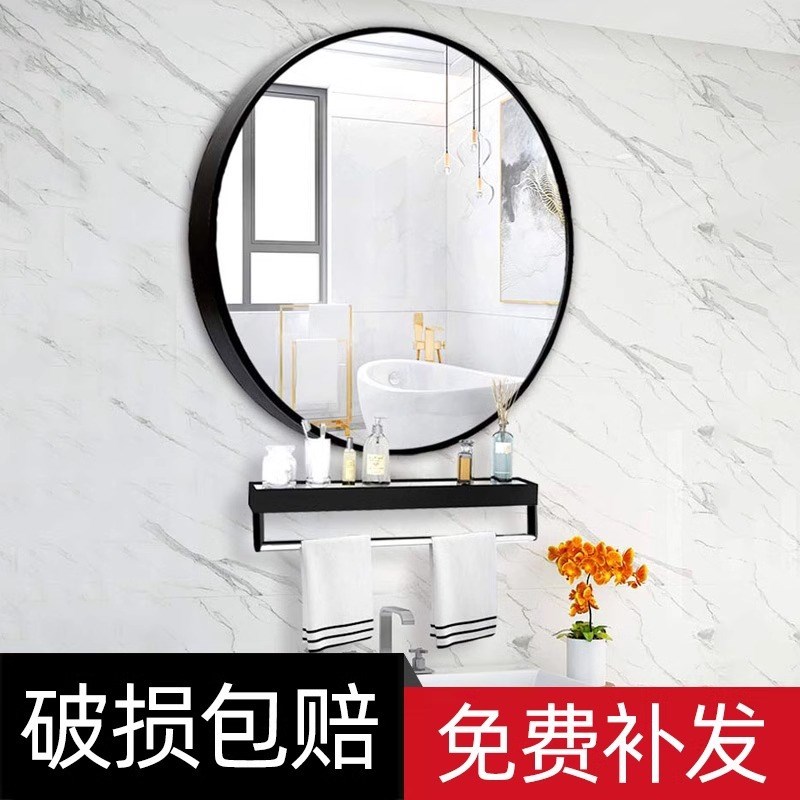 B36浴室镜子带置物架卫生间厕所洗漱台圆壁挂挂墙化妆贴墙自粘免