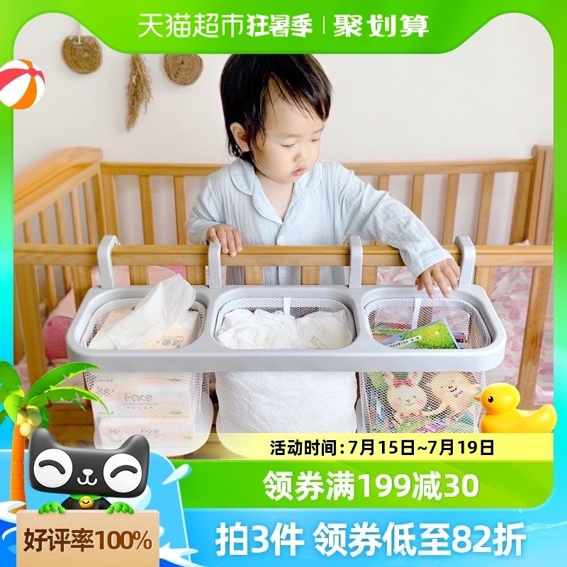 Lunastory婴儿床挂t收纳袋床边尿布尿不湿挂袋床围栏收纳筐挂篮