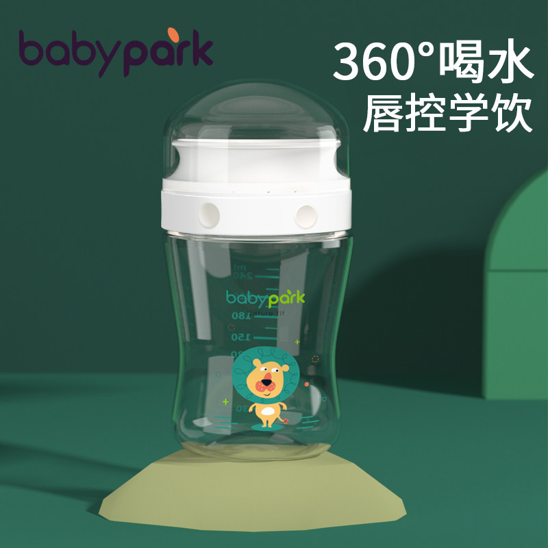 嘬口杯宝宝啜饮杯婴儿嘬饮学饮杯幼儿嘬嘬杯儿童牛奶喝水杯嗦口杯