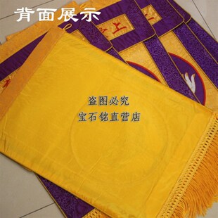 寺院用品内坛24席幡水陆幡寺院佛事幡戒定真香桌围绣品包邮