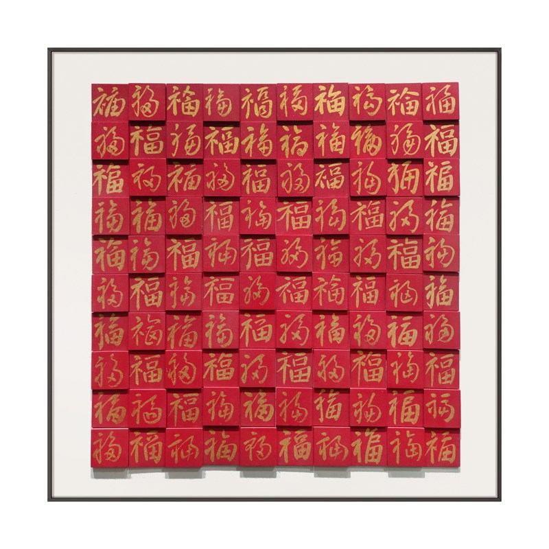 新中式茶室桌面背景百福图装饰画酒店餐厅大气立体福字挂画