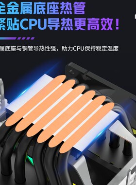 6热管CPU散热器1700风冷2011温控静音1150台式机电脑CPU机箱风扇