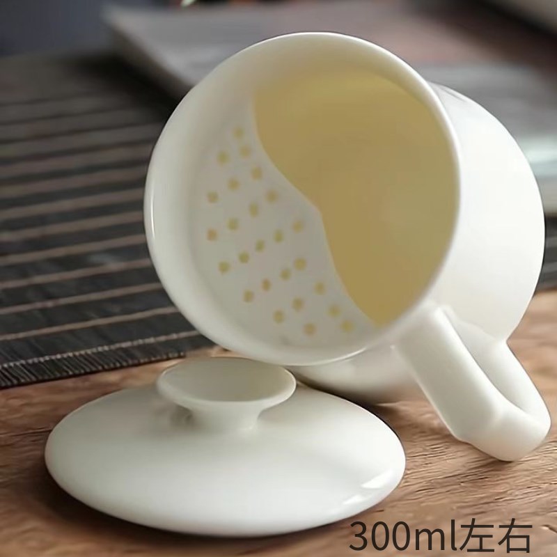 陶瓷茶杯过滤网茶水分离s一体式泡花茶杯带茶隔滤茶杯喝水杯月牙