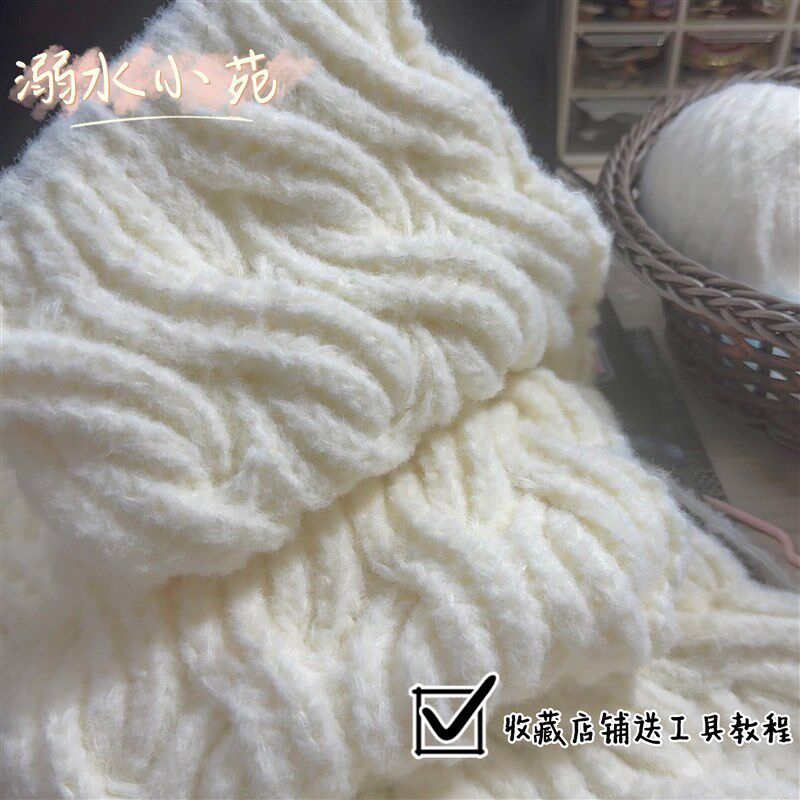 手工编织围巾diy送男友女毛线团云朵棉棉特色线双面麻花围脖材料