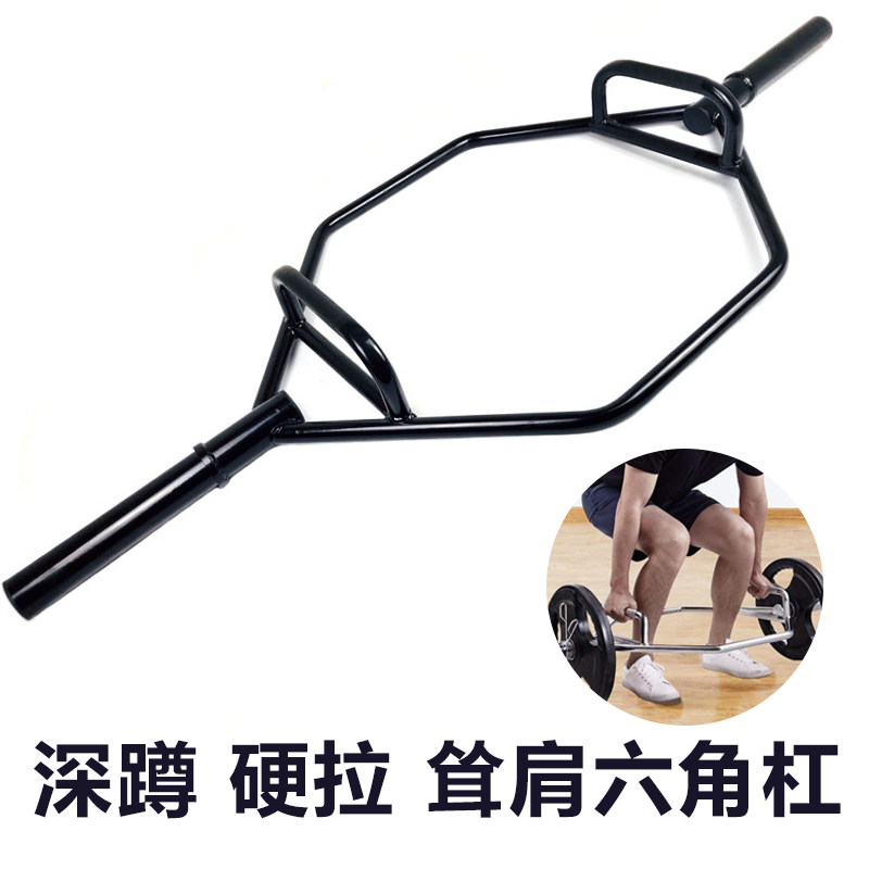 深蹲硬拉耸肩环型杠铃杆奥杆六边花健身房奥杆六角杠环形杠铃杆