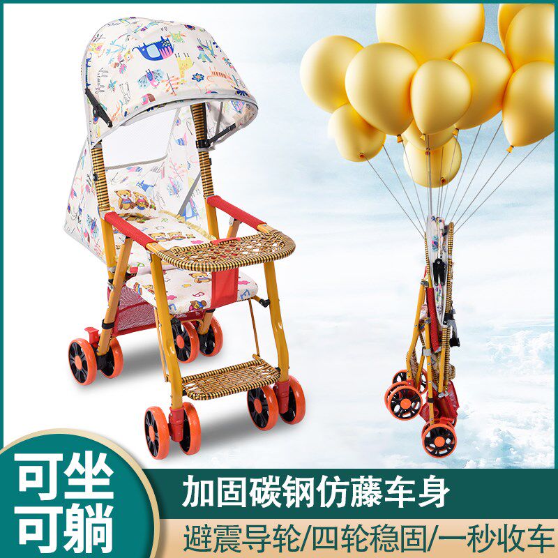 婴儿竹藤推车藤椅可躺夏季折叠轻便仿藤儿童便携仿藤编小孩手推车