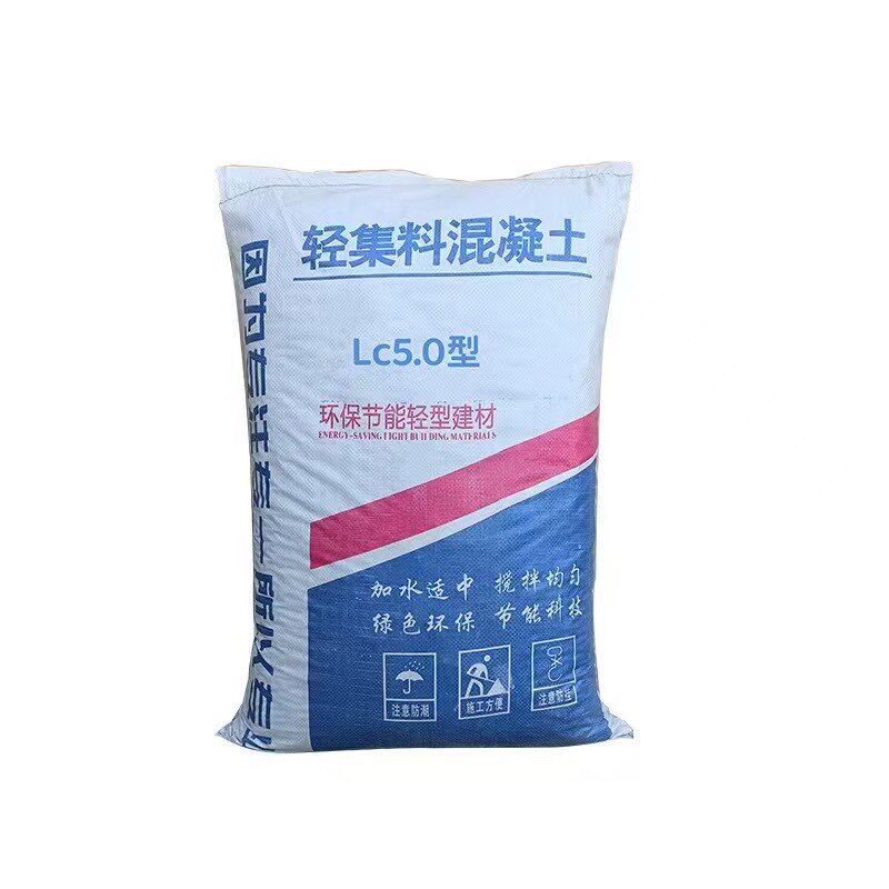 Lc50轻集料混凝土Lc7.5型轻骨料混凝土找坡地面室内垫层回填屋面
