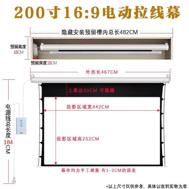 抗光拉线133超高伸缩寸家用拉线投影幕幕寸100幕幕布电动自动可15