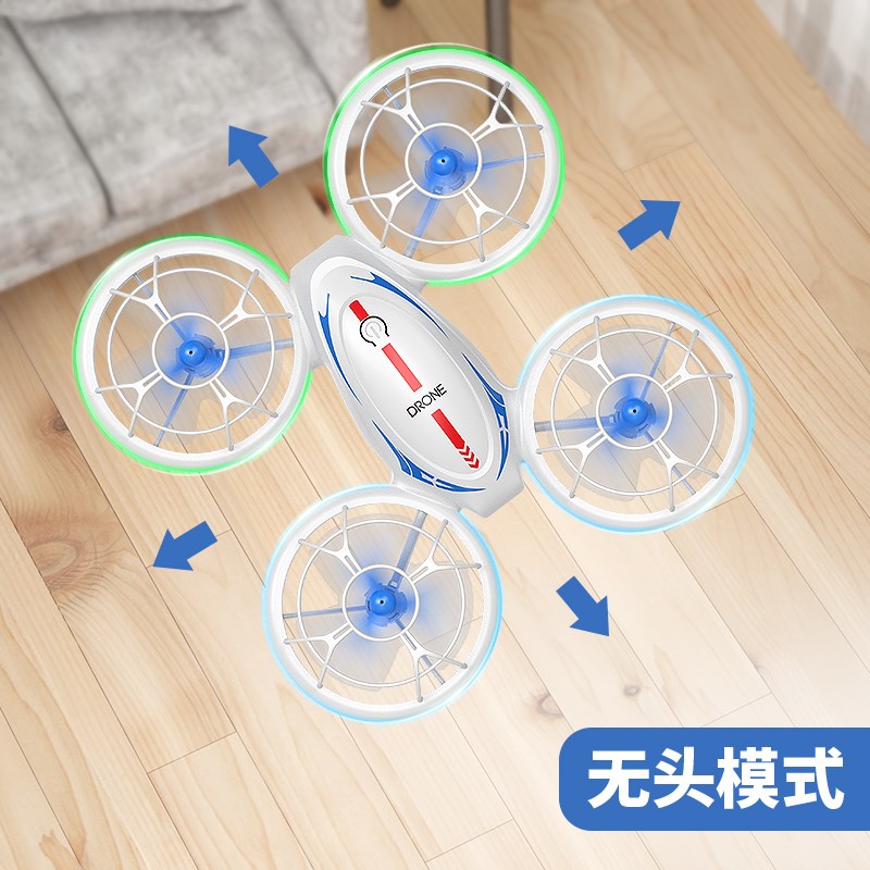 青少年中小学生校飞北比赛遥控迷你灯光四轴飞行器模型无人机玩具