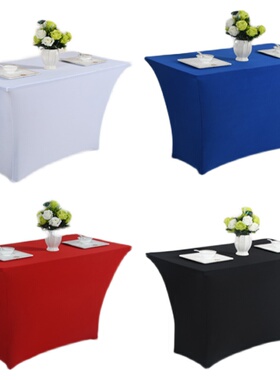 白色弹力鸡尾酒桌套长方吧台套弹力桌布会议婚庆宴会展会活动桌罩