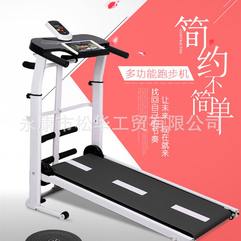 跑步机家用款小型室内折叠简易迷你静音机械走步机家X庭式健身器