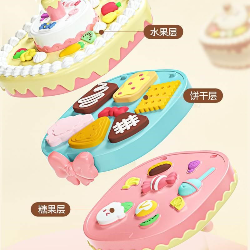 儿童过皮家彩泥蛋糕玩具三层层汉堡机16588008橡泥模家具粘土超轻
