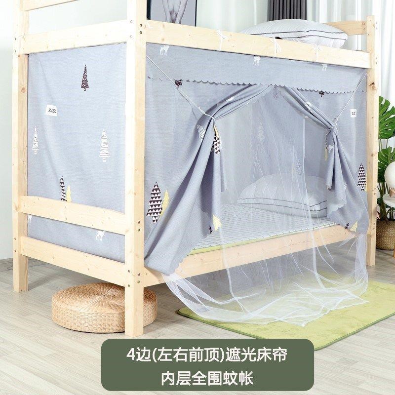 新款防尘单人床蚊帐遮光布一体高低床床帘日系上下床帘子遮光帘下