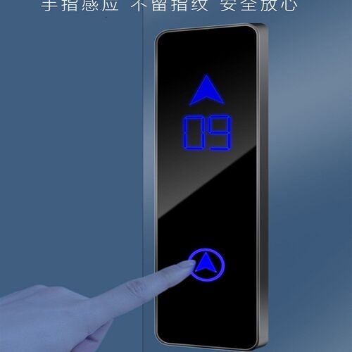 电梯外呼板免接触楼层显示感应明装呼梯上层中层底层LOP