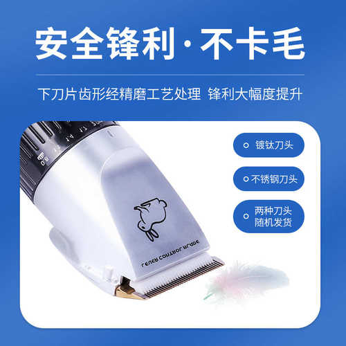 宠物剃毛器电推剪泰迪大功率电推子理毛器理发器狗狗剃毛器