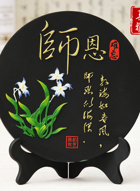 谢师送老师教师节礼品办公室摆件实用同I学聚会纪念品师恩炭雕摆