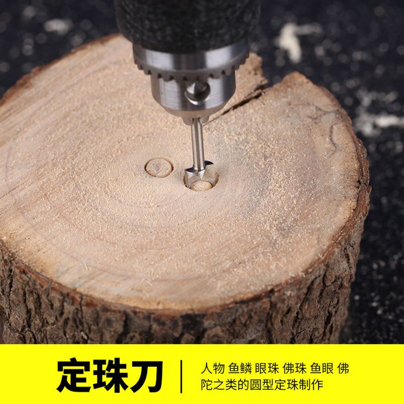 电动木雕核雕根雕刻刀头白钢铣刀套装电磨木工雕刻刀打磨镂空工具